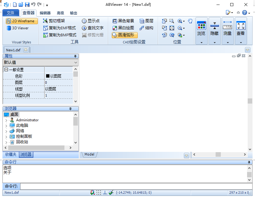 ABViewer(CAD文件查看编辑软件) v15.2.0.8 中文绿色版