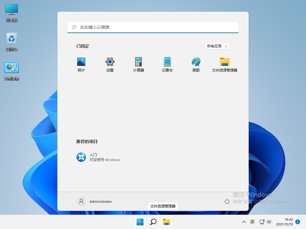 【不忘初心】Windows11 22H2（22621.2283）X64 无更新 纯净[深度精简版]-图片2