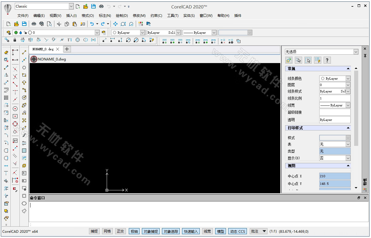 CAD绘图软件 | CorelCAD 2020.5 Build 20.1.1.2024 中文破解版