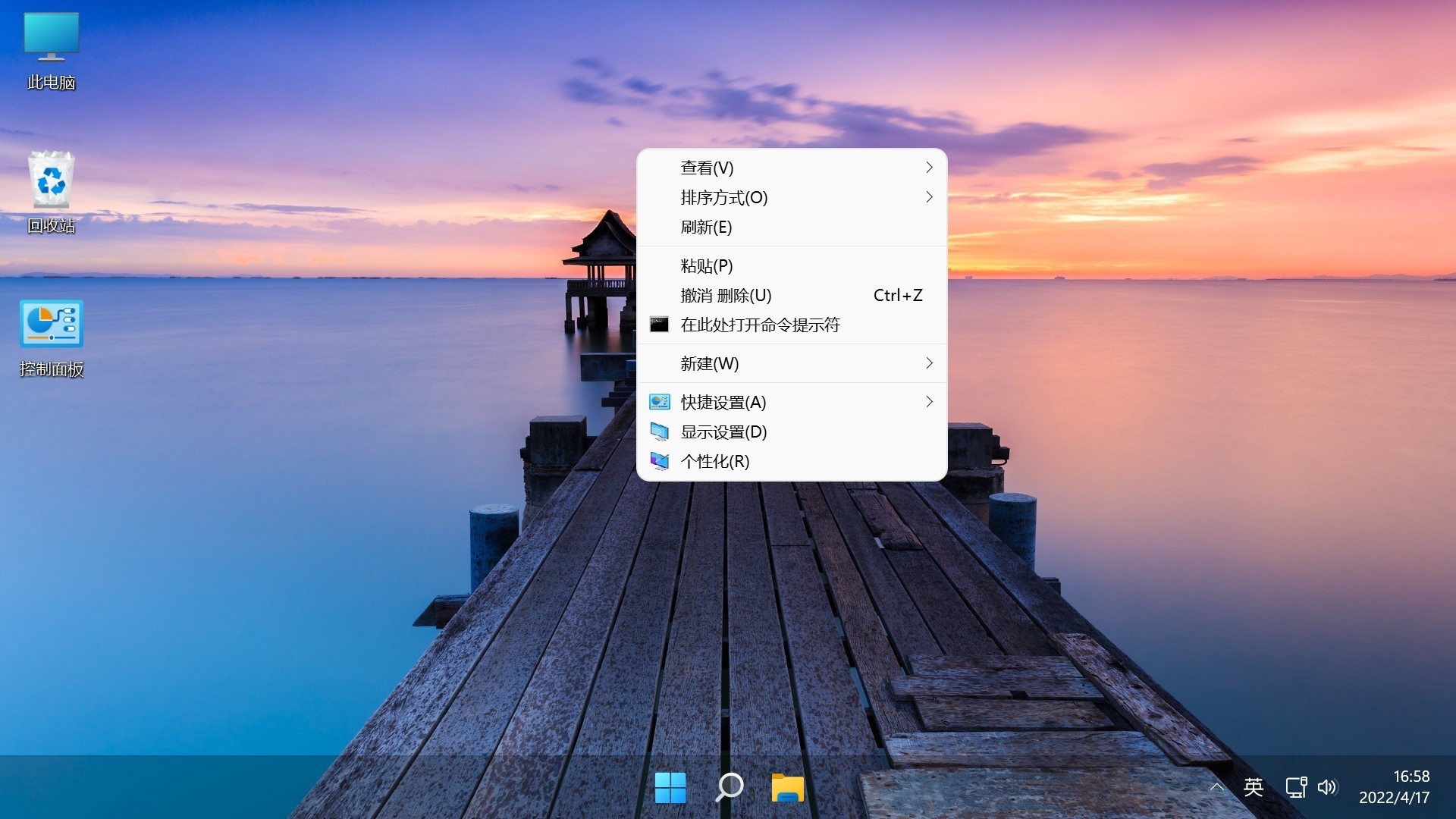 【不忘初心美化版】Windows11 LTSC2024（26100.3476）X64 无更新[精简版][2.22G](2025.3.16)-图片6