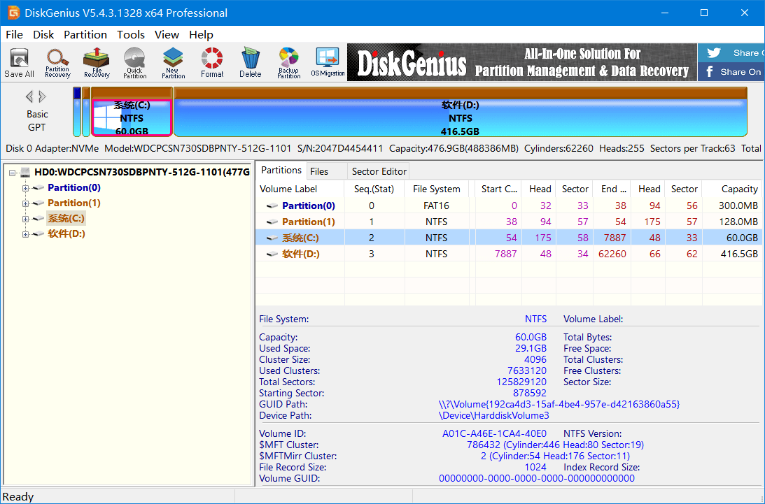 DiskGenius Professional 6.0.0.1631 Crack 汉化绿色版v5-图片1