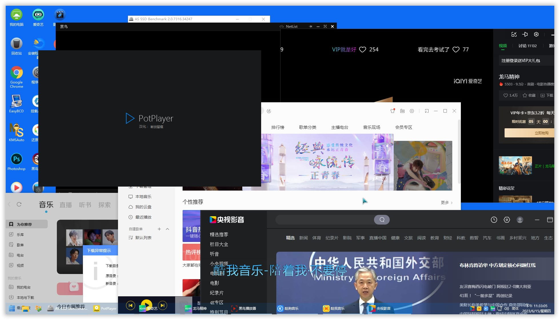 KuerPE 22000.3260_PPPOE+摄像头 多功能. 支持触摸! 支持Apple（2025.02.18）