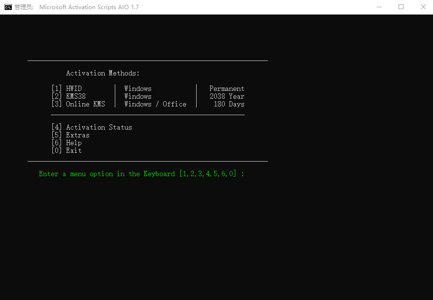 MAS激活工具 | Microsoft Activation Scripts v3.7 绿色版-图片1