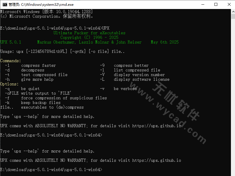 文件加壳压缩工具 | UPX v5.0.2 中文绿色版