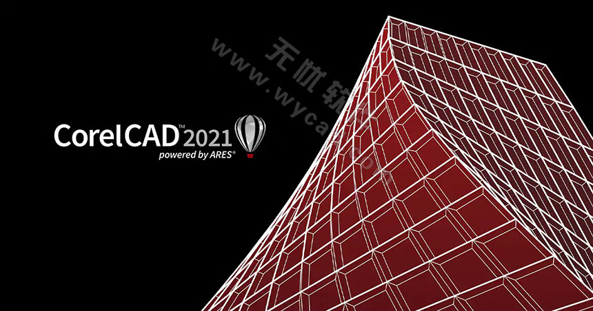 CAD绘图软件 | CorelCAD 2021.5 Build 21.2.1.3523 中文破解版