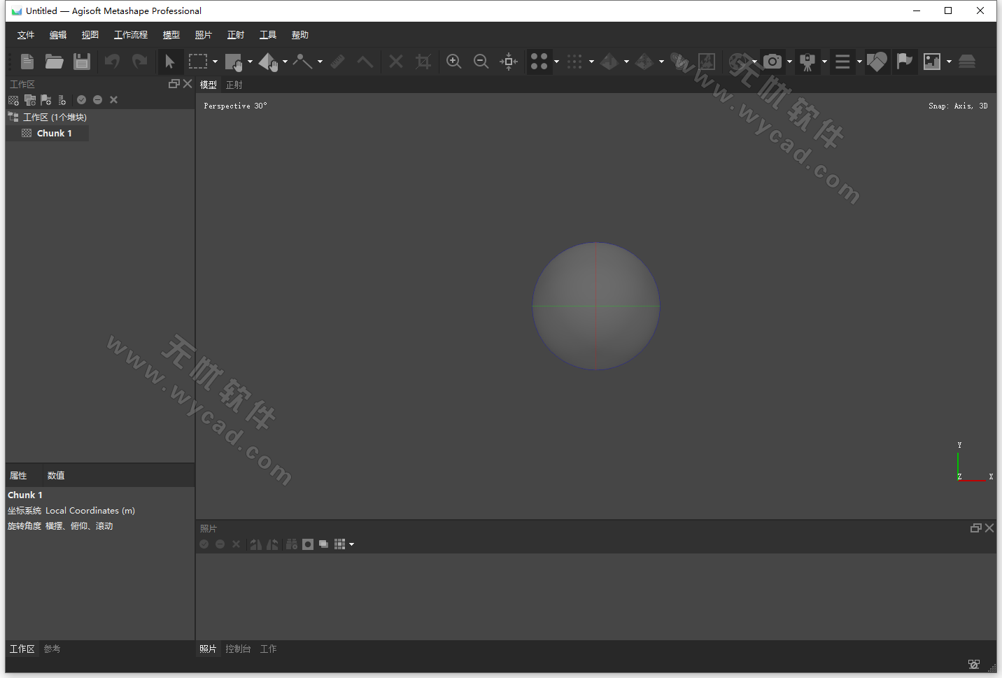 3D建模软件 | Agisoft Metashape Pro v2.2.2.21287 中文绿色版