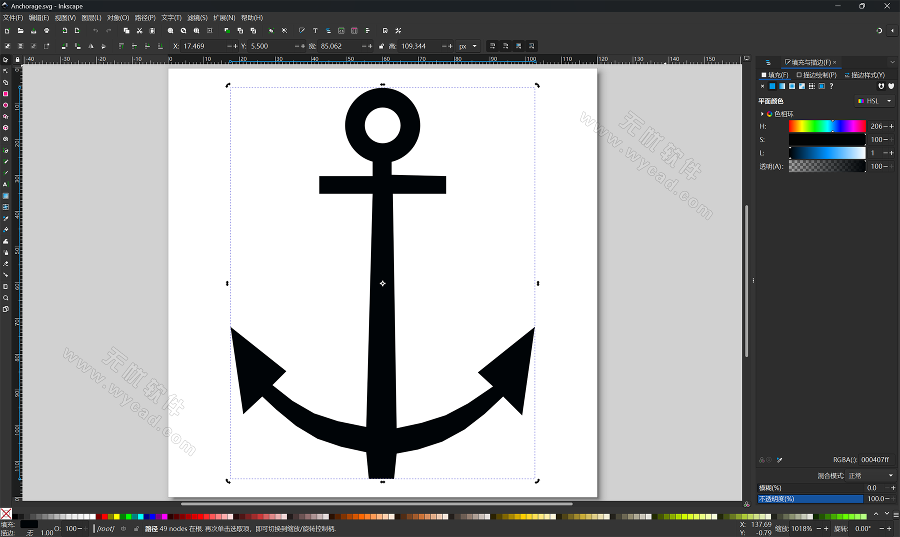 Inkscape(矢量图形编辑软件) v1.4.2 中文绿色版