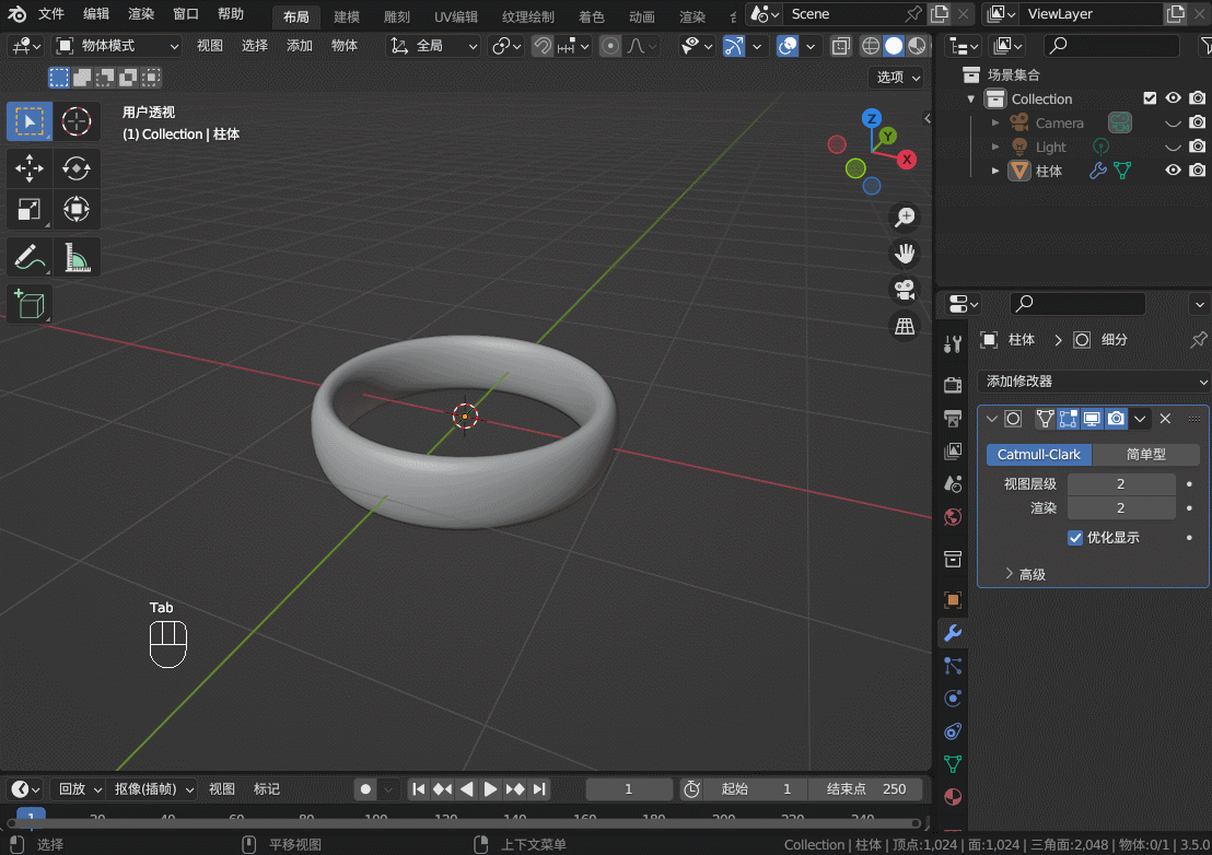 免费开源3D建模工具 | Blender v4.5.3 中文绿色版