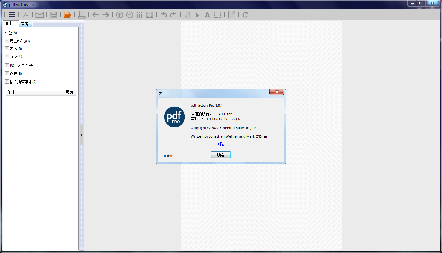 pdfFactory PRO 9.12.0 / FinePrint 12.12.0 中文直装版