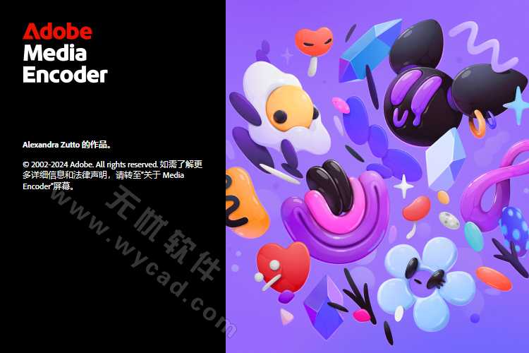 Me2025破解版 | Adobe Media Encoder 2025 v25.5.0.13 直装破解版m0nkrus