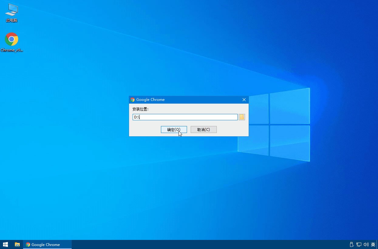 谷歌浏览器 | Google Chrome v140.0.7339.208 便携增强版