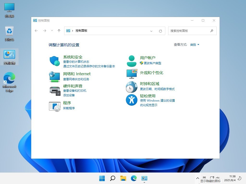 不忘初心系统 Windows11 22H2 (22621.2283) X64 无更新[纯净精简版]-图片6
