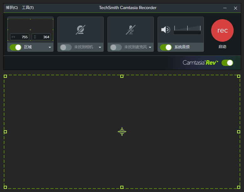 世界顶级录屏软件 | TechSmith Camtasia 2025 v25.1.3.10258 中文破解版