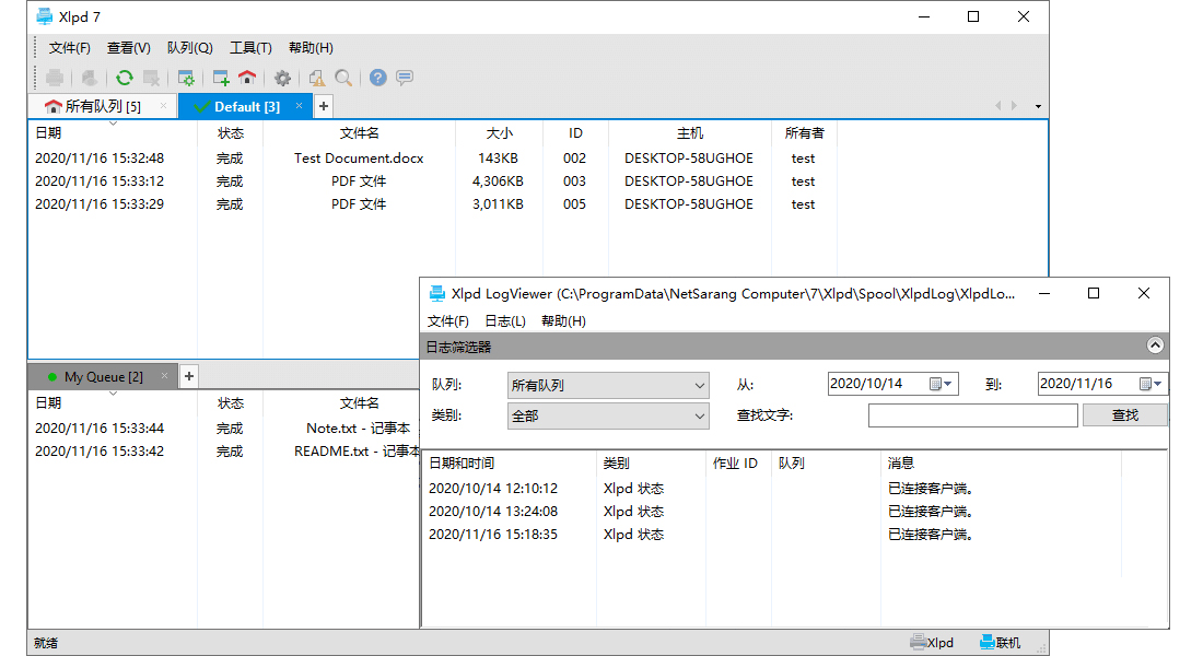 NetSarang Xmanager Power Suite 8.0009 全家桶破解版-图片4
