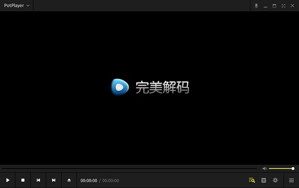 视频解码播放器 | 完美解码 v2025.08.29 最新版