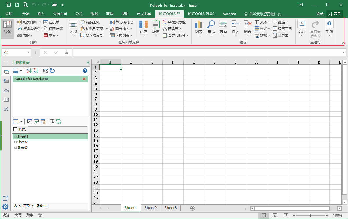 Kutools for Excel v30.60 中文破解版 (Excel辅助插件)