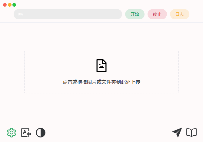 开源图片放大工具 Final2x v3.0.0 绿色便携版