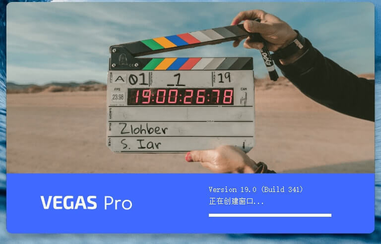 专业非线性视频编辑软件 | MAGIX VEGAS PRO v23.0.270 中文破解版