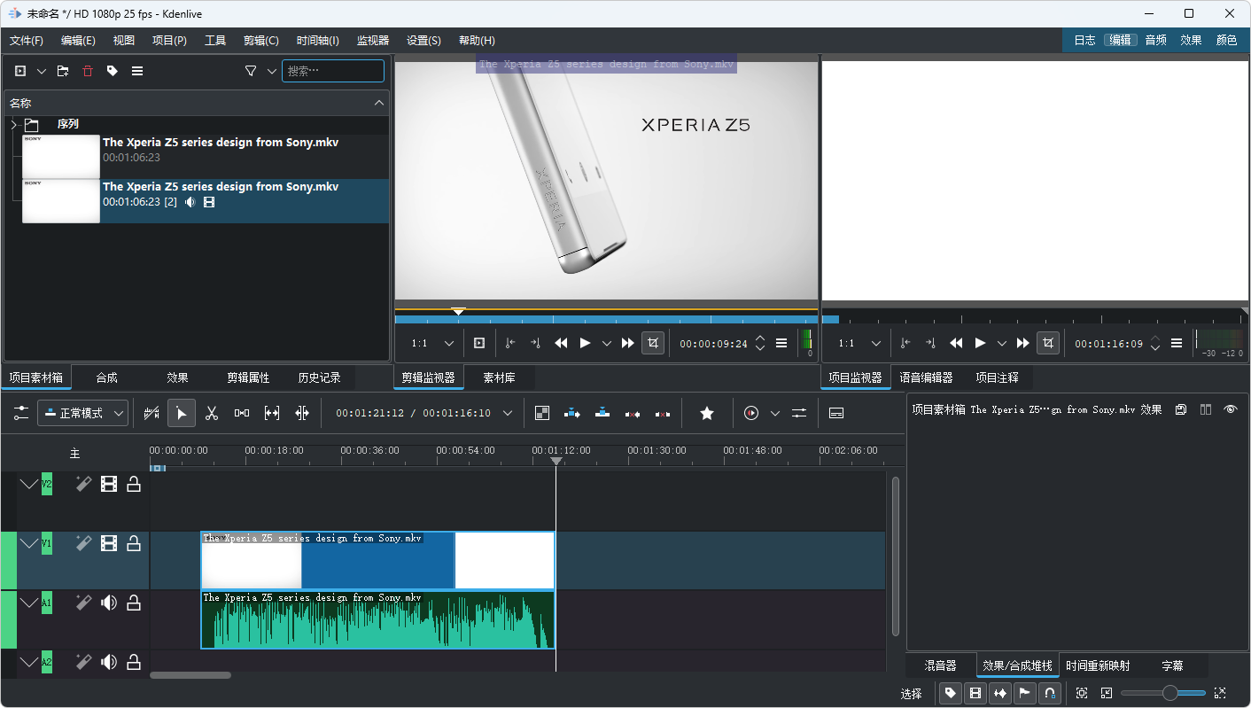 非线性视频编辑器 | Kdenlive v25.08.1 开源免费版