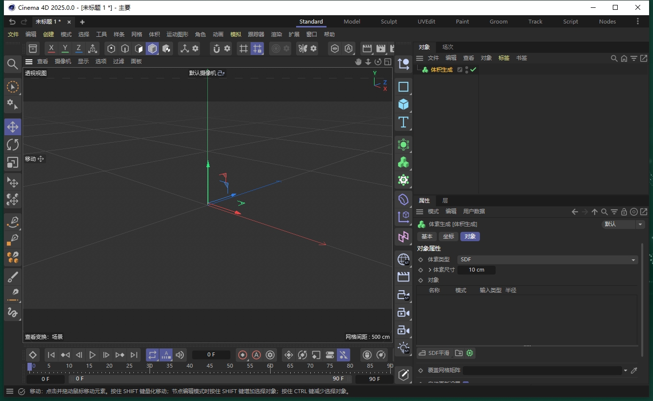 C4D动画制作 | Maxon Cinema 4D Studio v2025.3.2 中文破解版