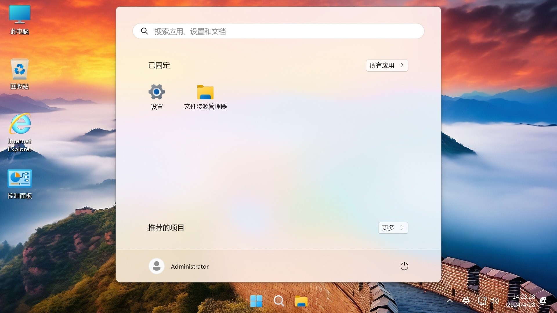 【不忘初心游戏版】Windows11 24H2（26100.6588）X64 无更新[精简版][2.93G](2025.9.27) 苹果mac字体 推荐13-15代CPU 游戏、办公、直播-图片4
