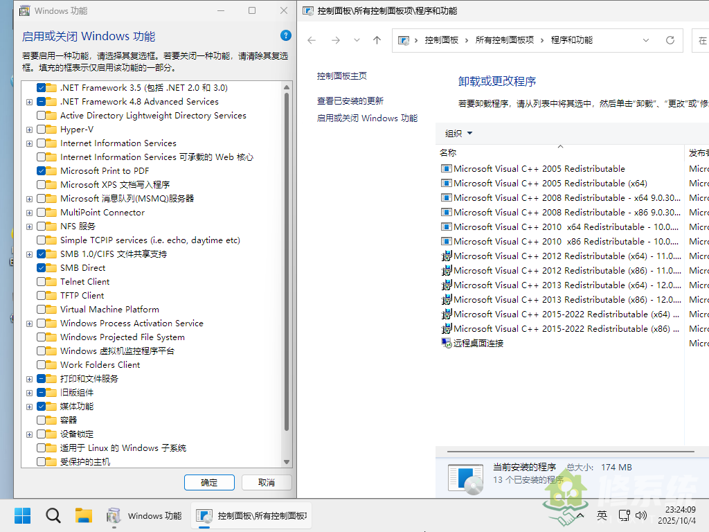 小修 Windows 11 25H2 Pro 26200.6725 轻度精简版 二合一[1.88G](20251005)