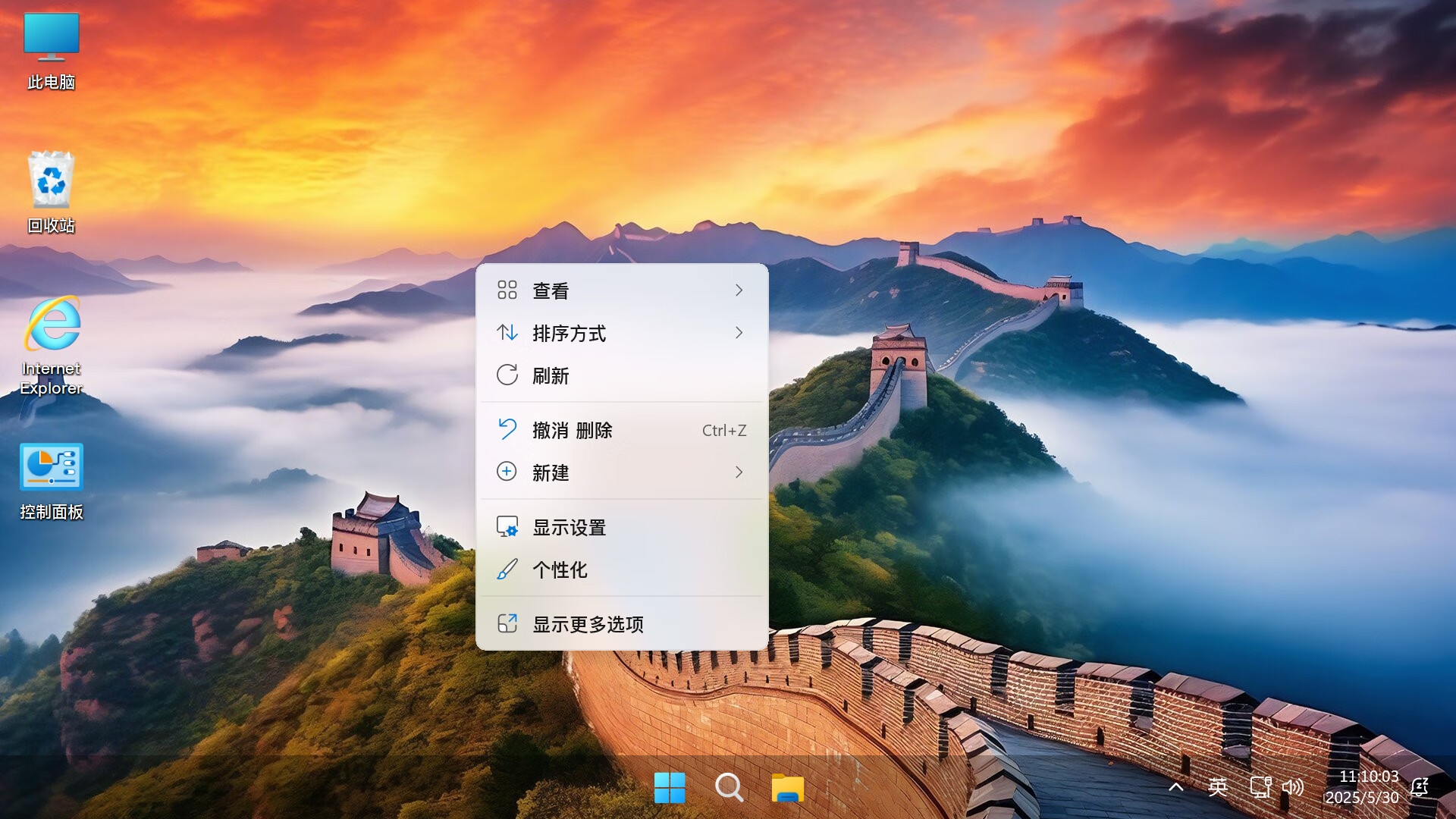 【不忘初心游戏版】Windows11 LTSC2024（26100.6588）X64 无更新 [精简版][2.93G](2025.9.29) 苹果mac字体 推荐12-15代CPU 游戏、办公、直播-图片3