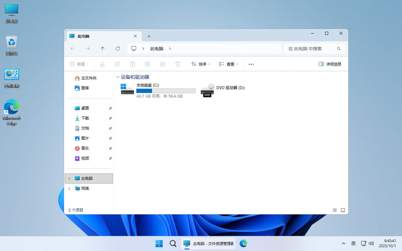 【不忘初心】 Windows11 25H2 (26200.6584）X64 可更新[纯净精简版][3.7G](2025.10.2)-图片3