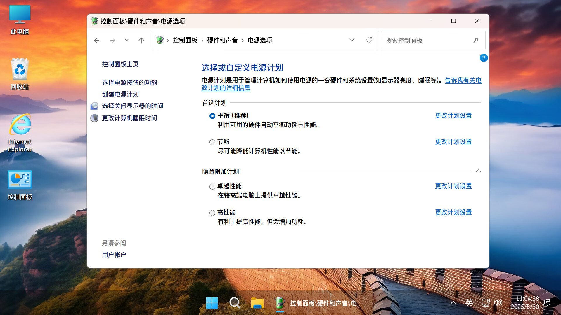【不忘初心游戏版】Windows11 LTSC2024（26100.6588）X64 无更新 [精简版][2.93G](2025.9.29) 苹果mac字体 推荐12-15代CPU 游戏、办公、直播-图片3