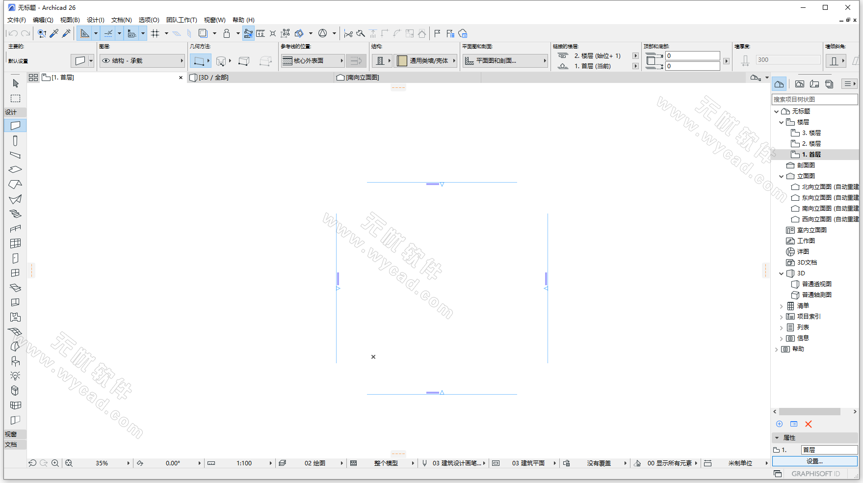 3D建筑设计软件 | Graphisoft ArchiCAD v29.0.0.3000 中文破解版