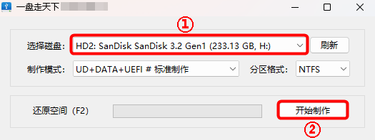 PE维护系统 | 一盘走天下 03PE+10PE+11PE 3in1（v2025.10.01）-图片3