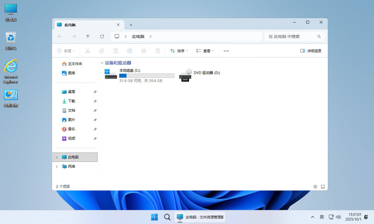 【不忘初心】Windows11 25H2 (26200.6725) X64 无更新[纯净精简版][2.49G](2025.10.2) 集成运行库、修复DirectX-图片3