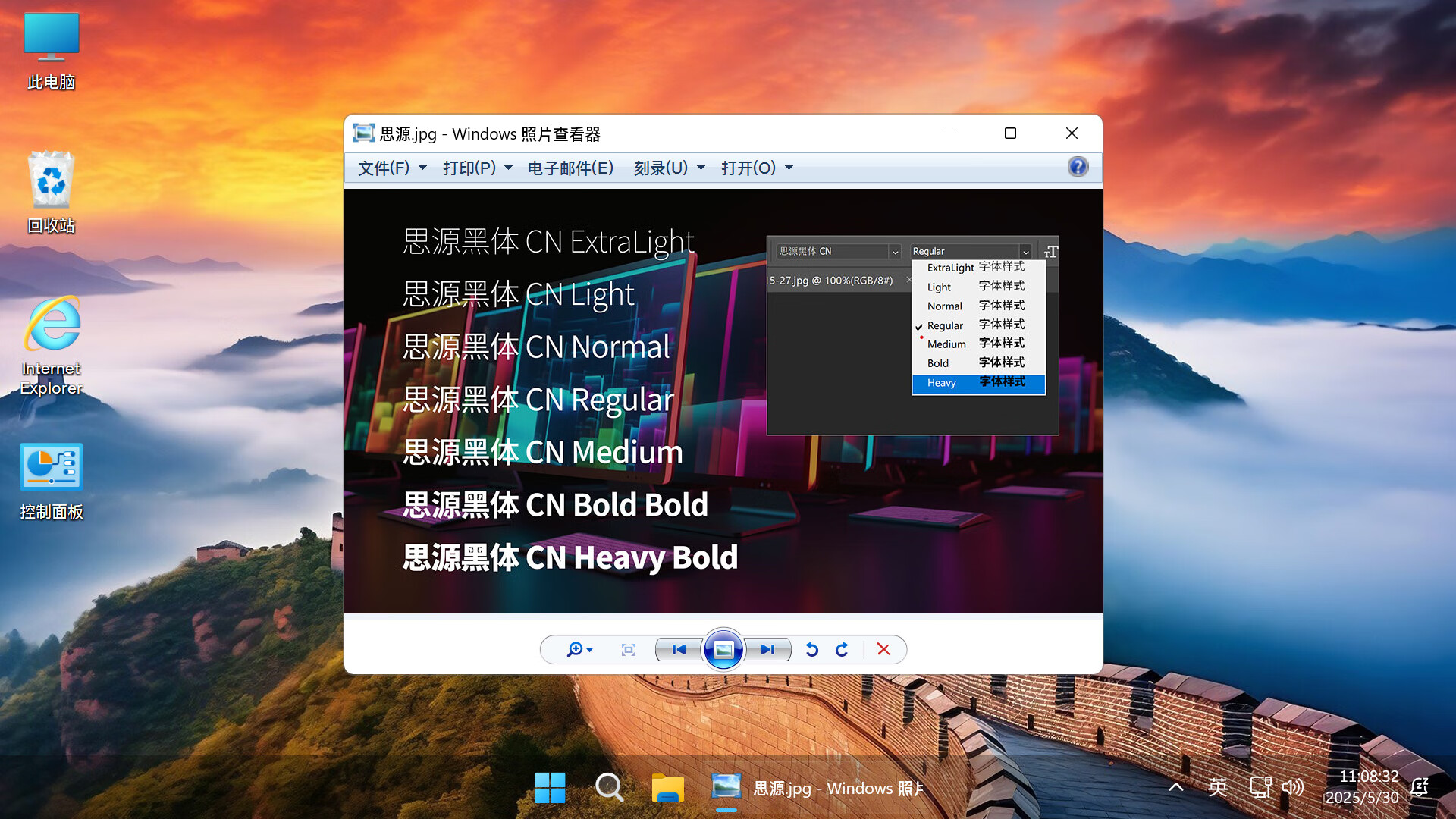 【不忘初心游戏版】Windows11 LTSC2024（26100.6588）X64 无更新 [精简版][2.93G](2025.9.29) 苹果mac字体 推荐12-15代CPU 游戏、办公、直播-图片3